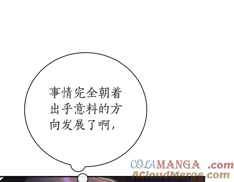 第40话 不会放弃164