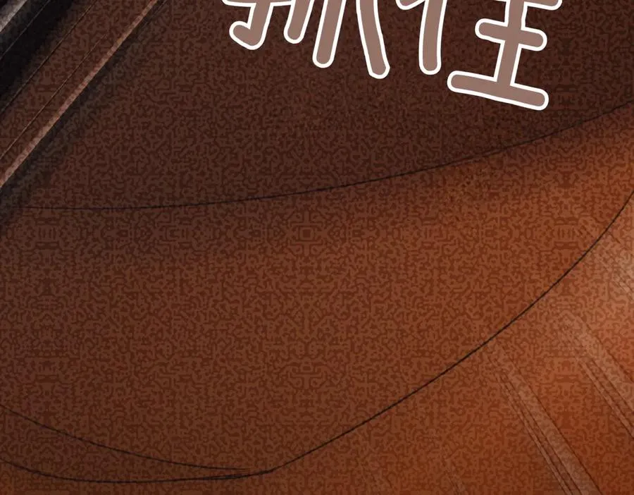 第39话 想快点见到她207