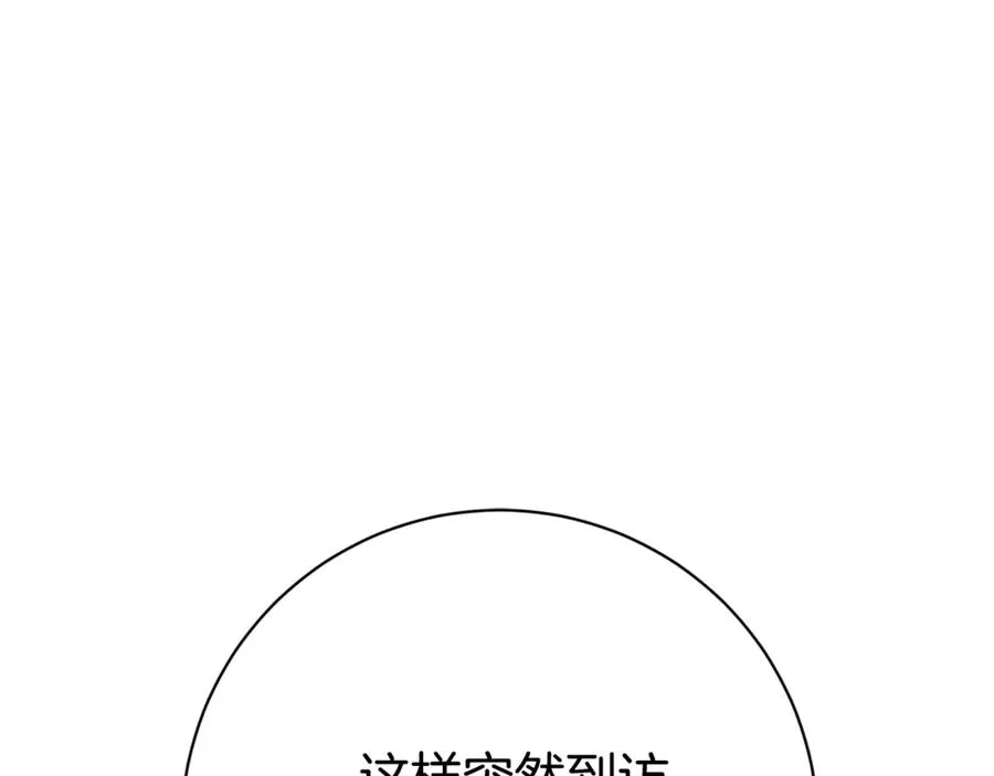 第24话 送婚书？131