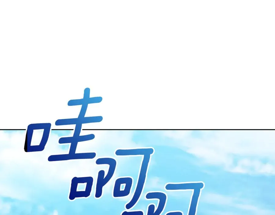 第9话 好依赖她102