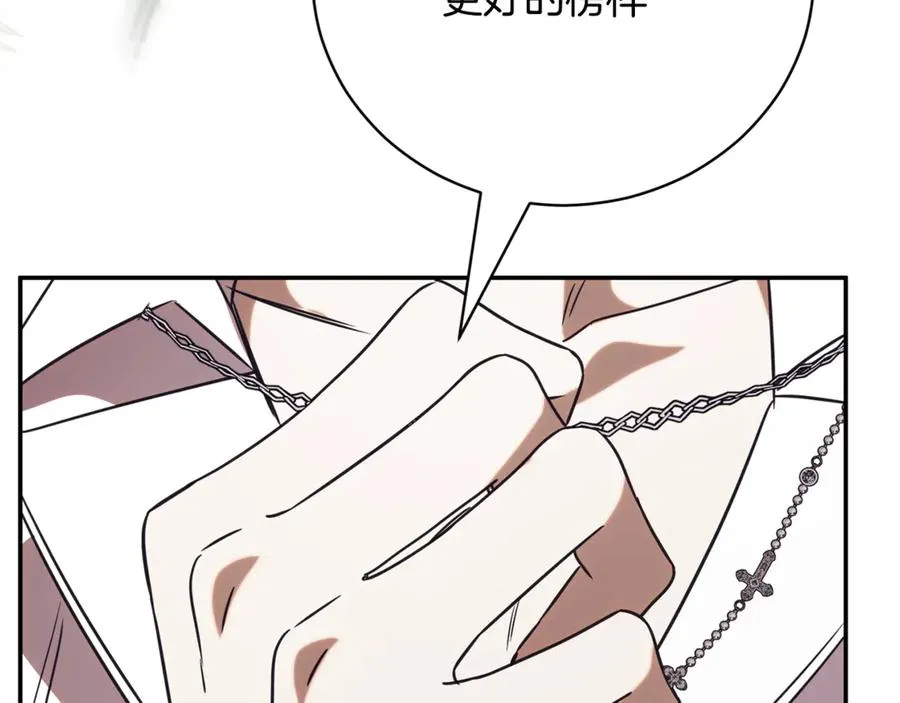 第51话 学习护身术250