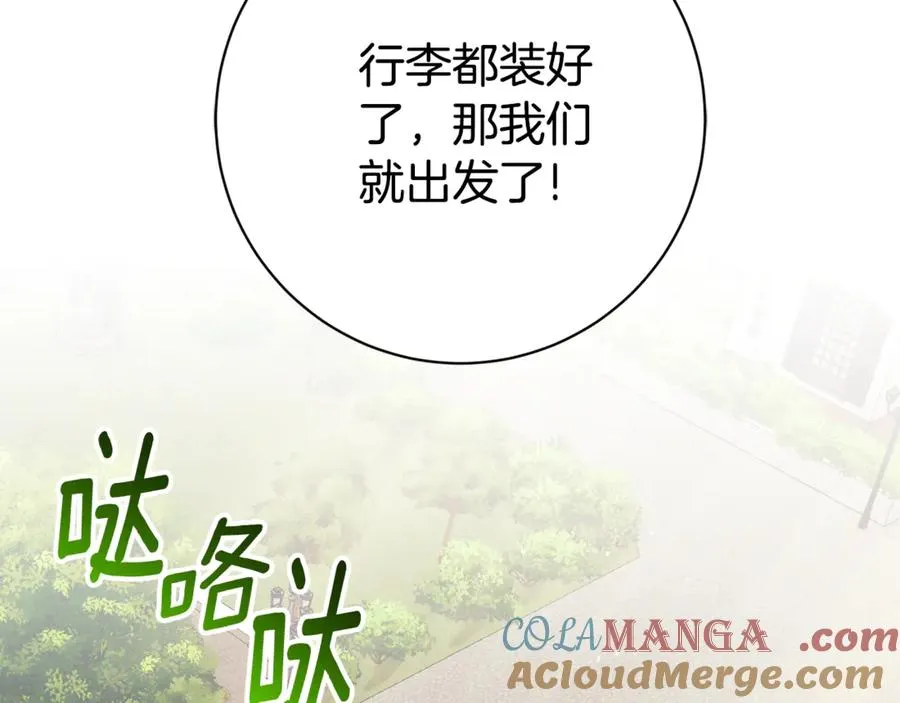 第25话 青梅竹马52