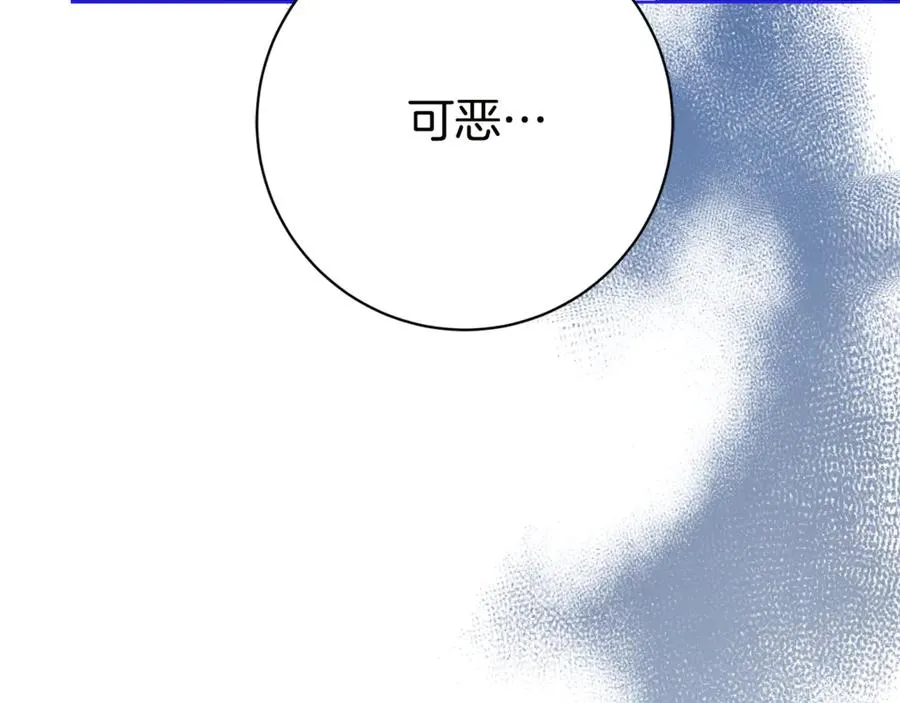 第18话 刻意接近41