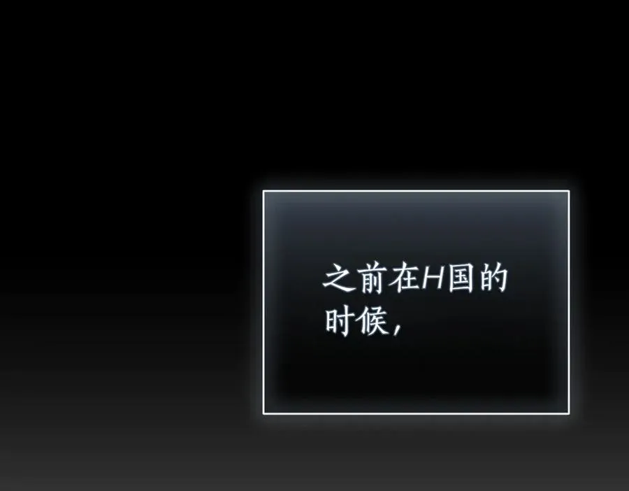 第38话 没你不行81