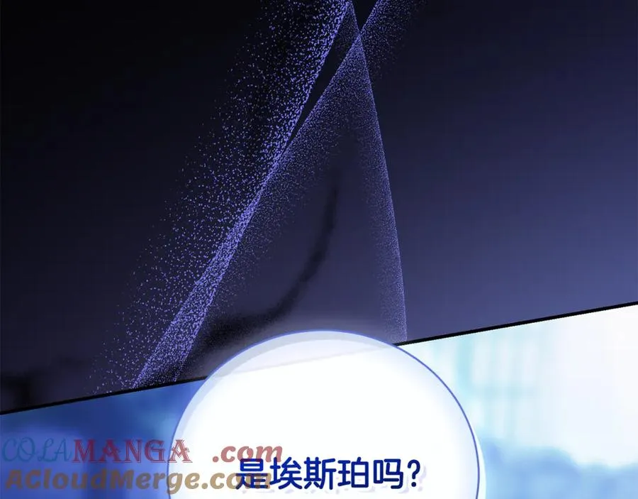 第33话 自爆身份36