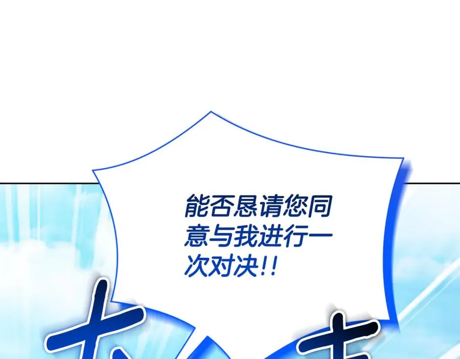 第9话 好依赖她74