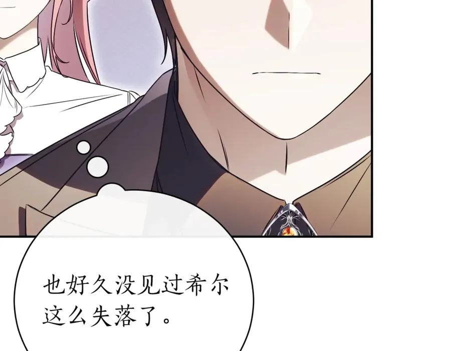 第37话 不愿重蹈覆辙245