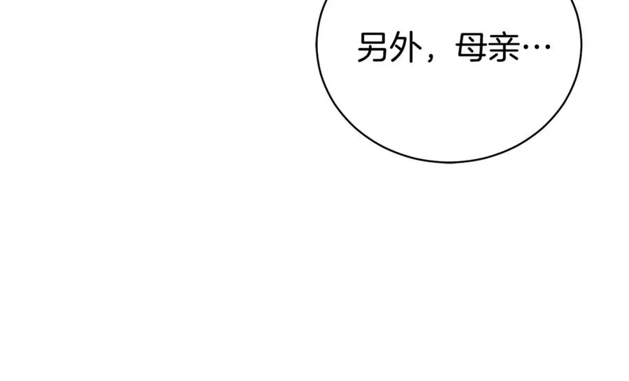 第一季完结篇 火光中相拥186