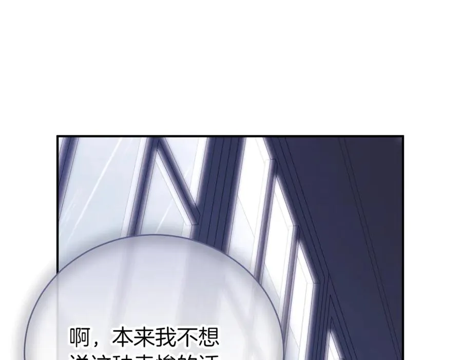 第43话 无法不原谅174