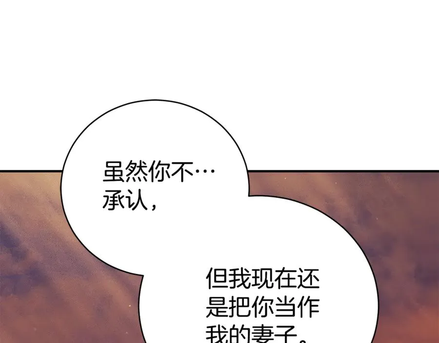第32话 说服家人71