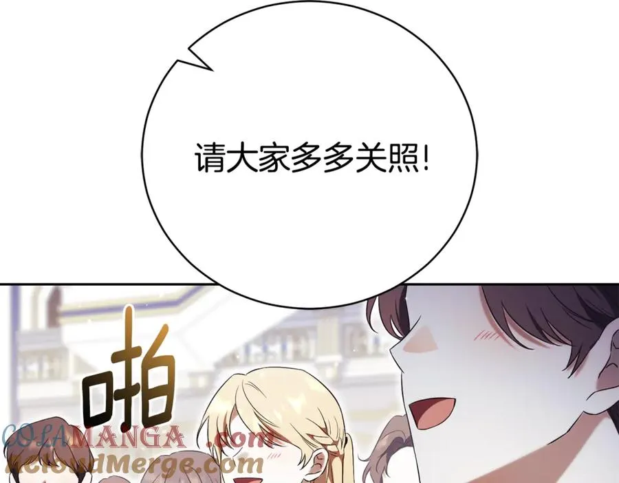 第2话 偶遇前世老公168
