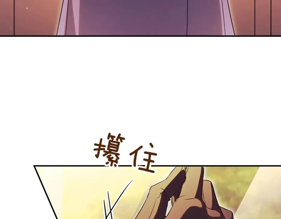 第38话 没你不行319