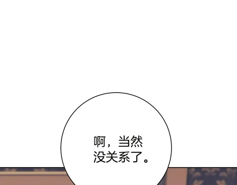 第17话 专属向导95