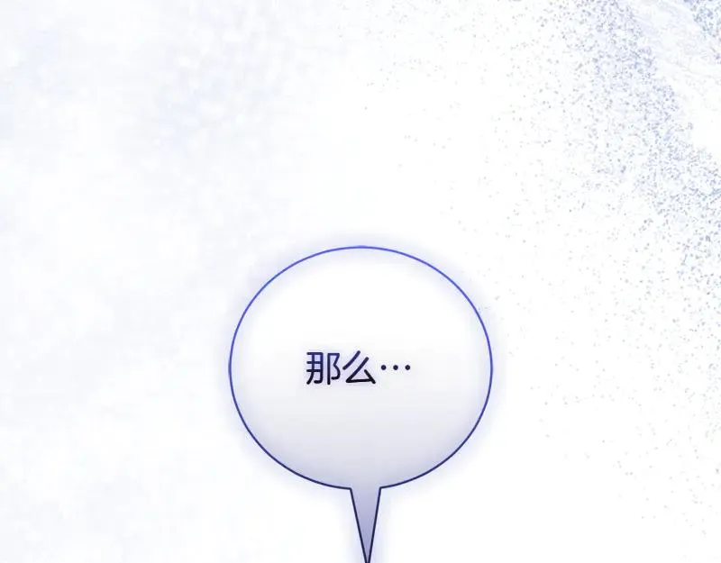 第49话 提升等级257