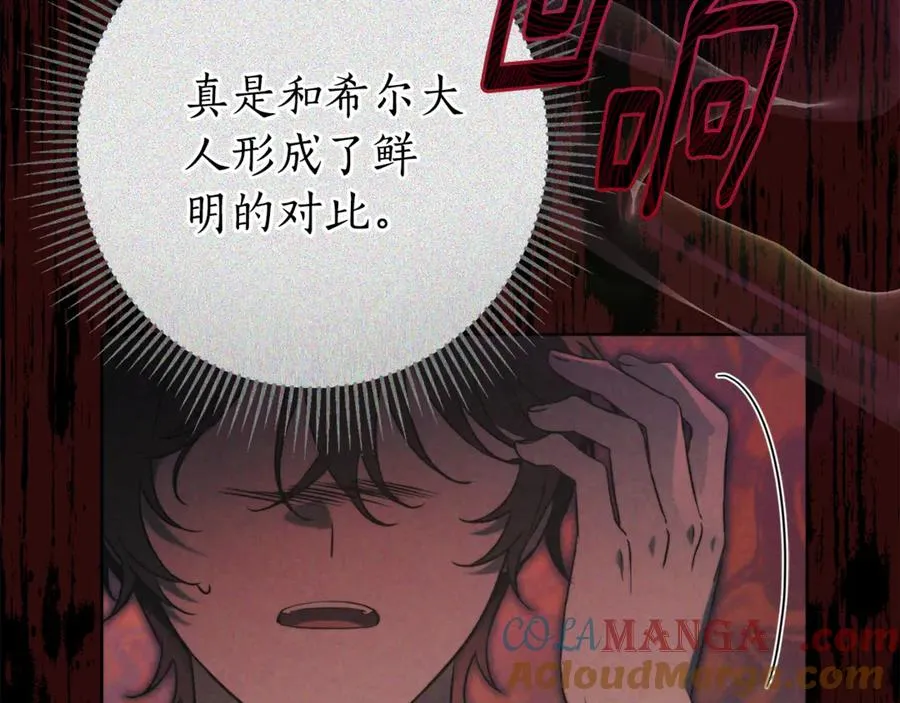 第5话 弟弟88