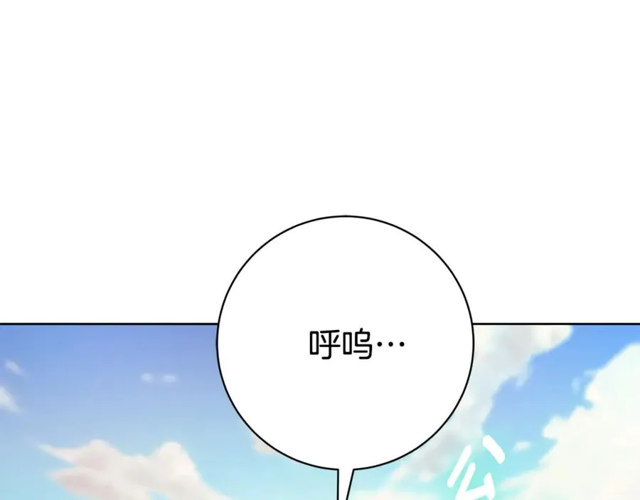 第10话 前夫受重伤？149