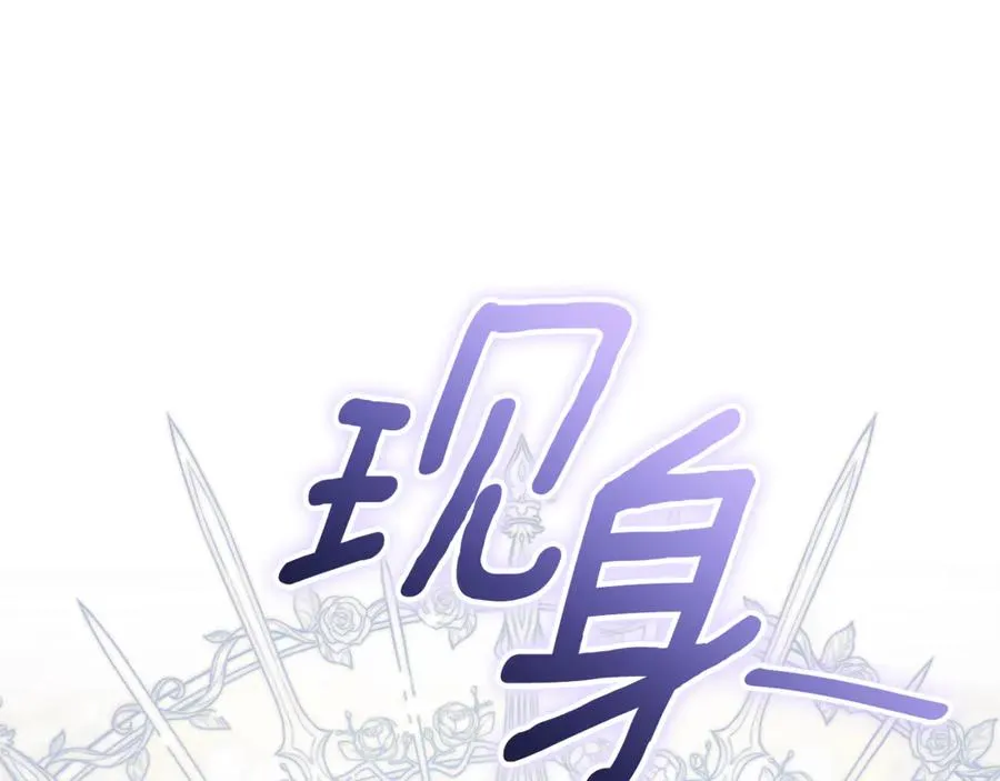 第1话 附身？263