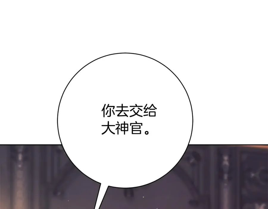 第21话 强撩失败245