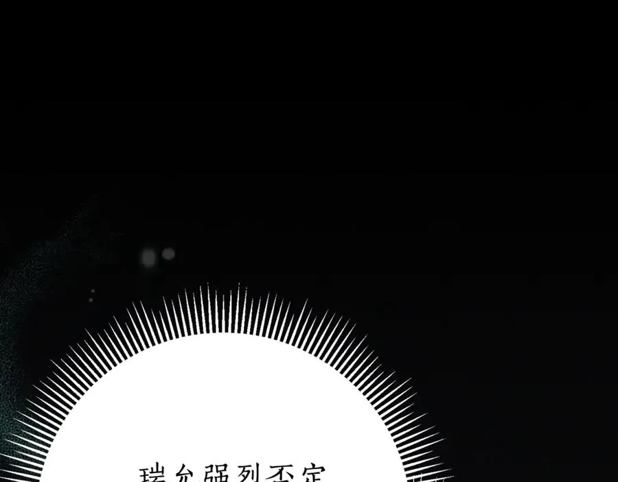 第5话 弟弟210
