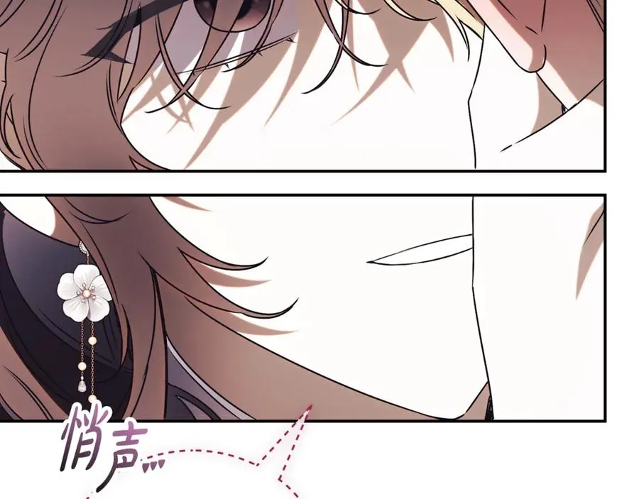 第54话 舞会邀请127