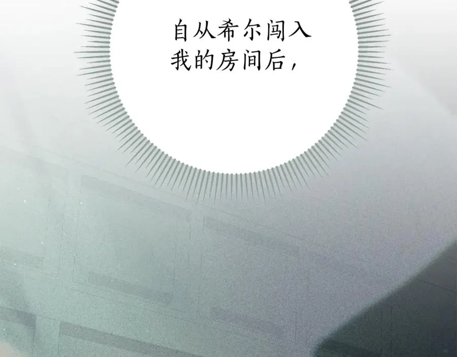 第14话 跟屁虫93
