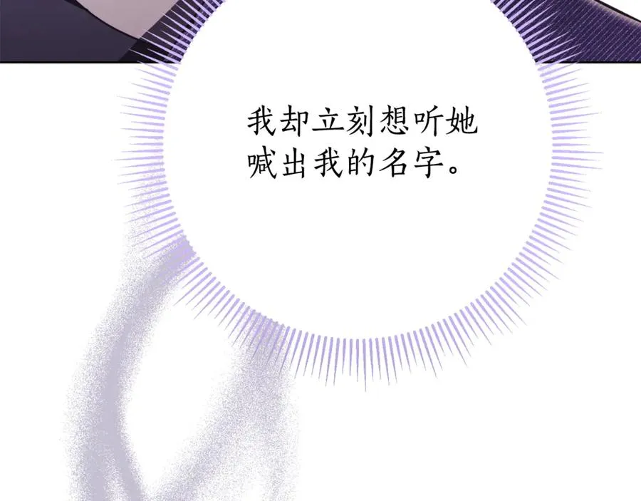 第19话 深入的感觉146