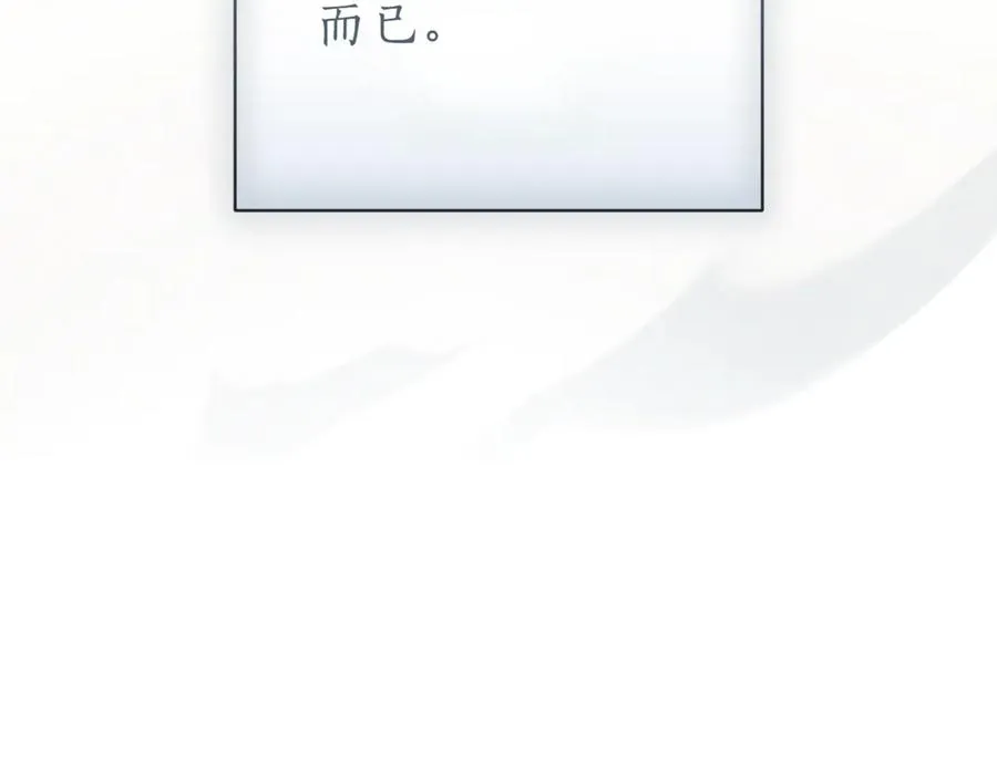 第38话 没你不行165