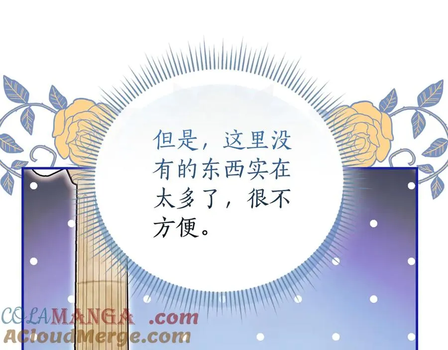 第34话 保密276