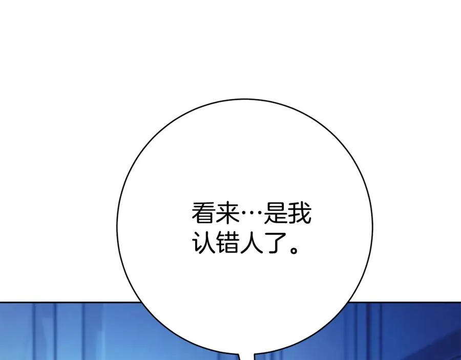 第13话 找你好久了246