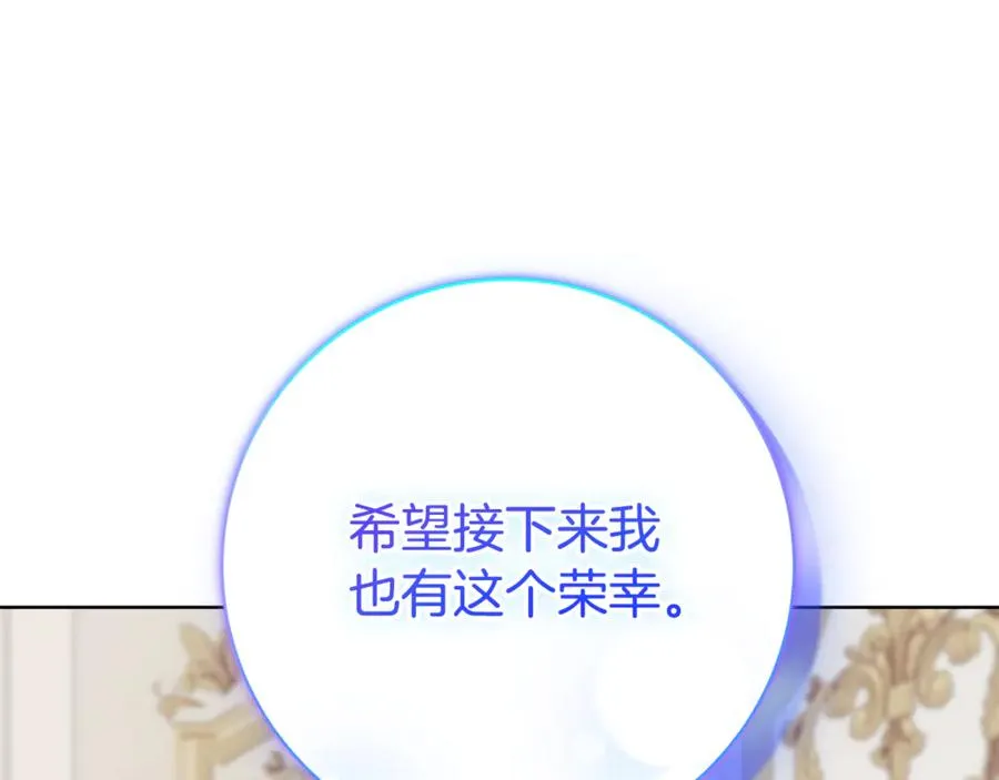 第8话 吻手礼69