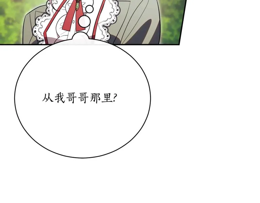 第51话 学习护身术163