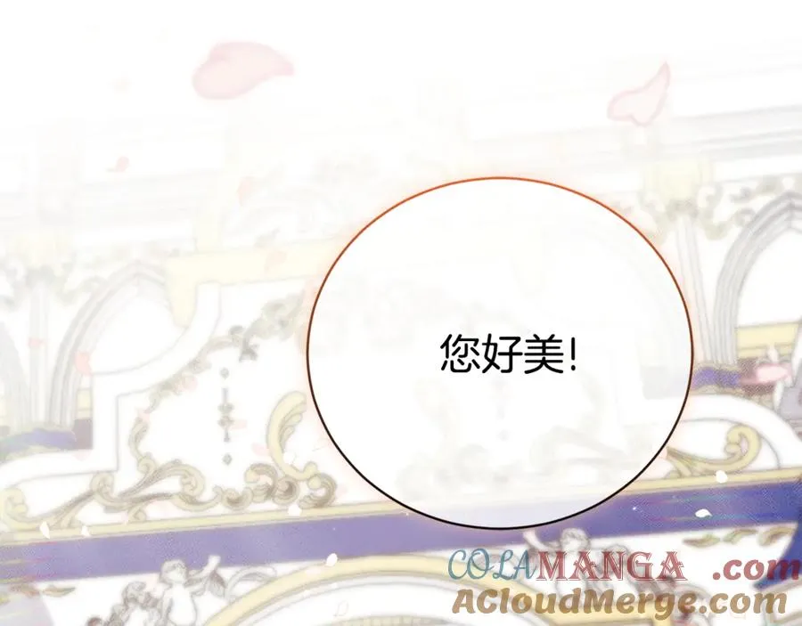 第2话 偶遇前世老公172