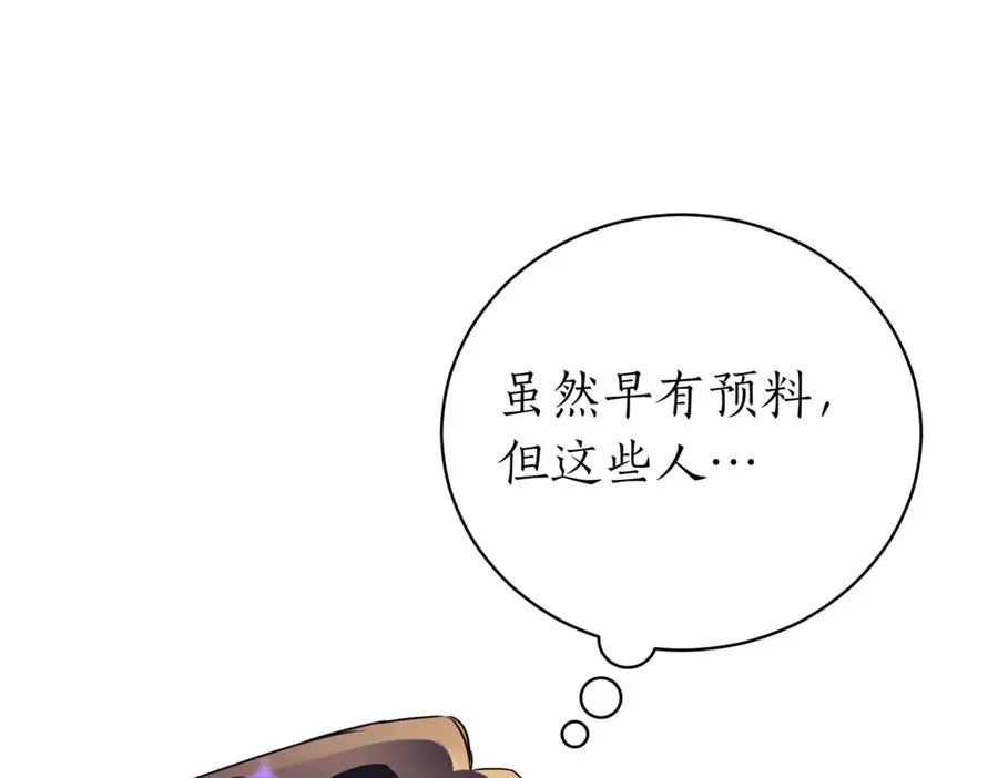 第40话 不会放弃59