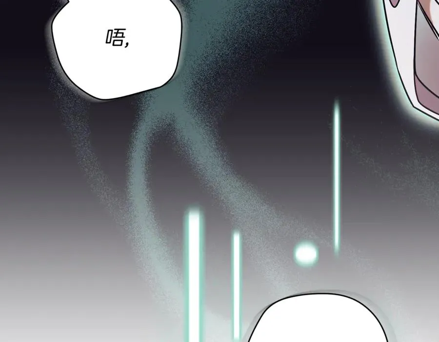 第53话 邀请吃鸡250