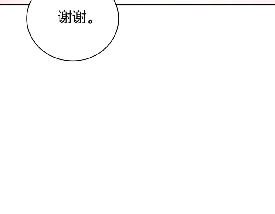 第35话 绝不重蹈覆辙142