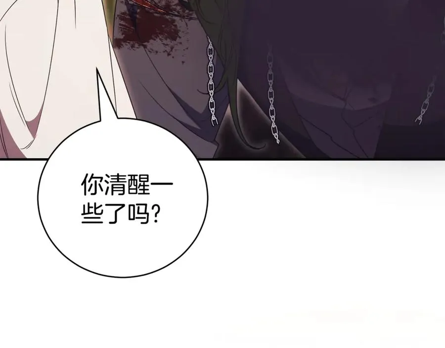 第32话 说服家人141