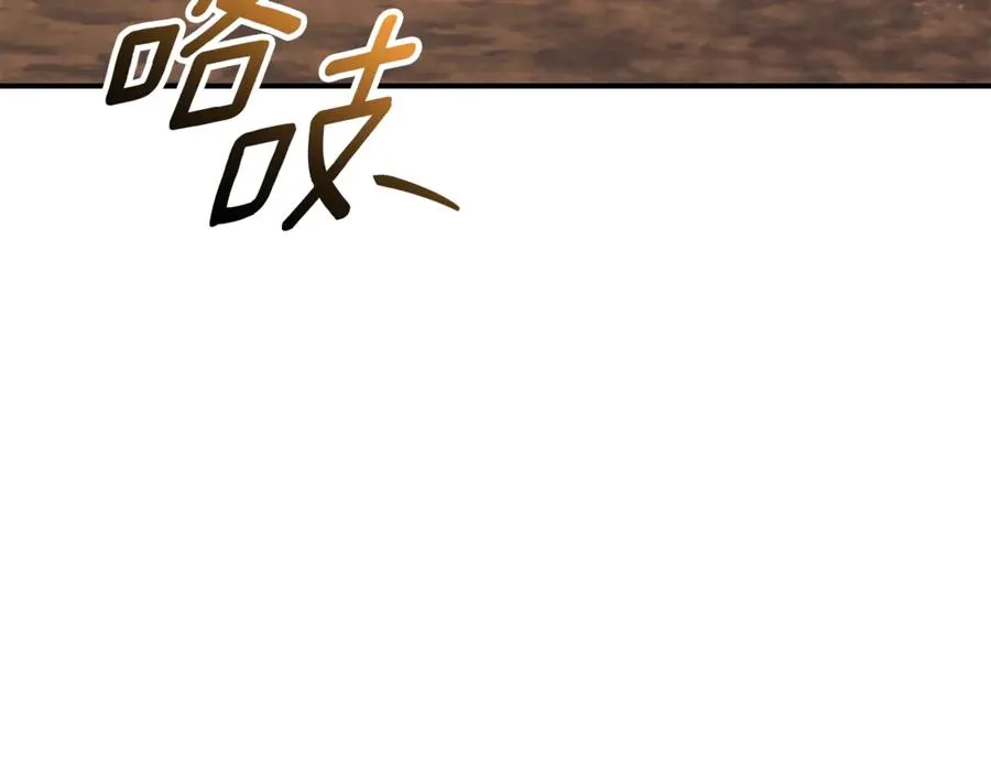 第35话 绝不重蹈覆辙182