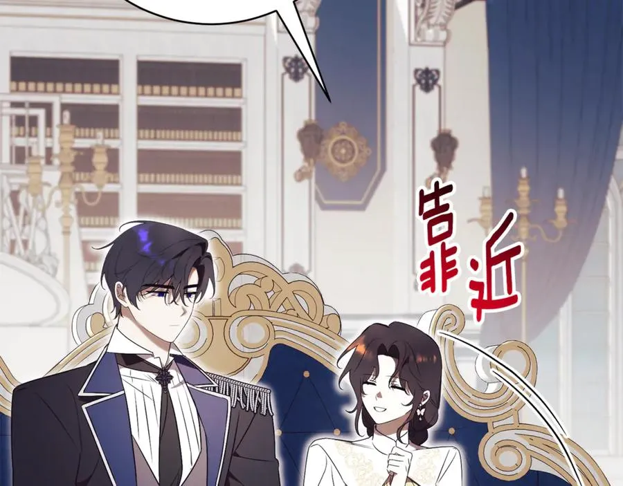 第21话 强撩失败31