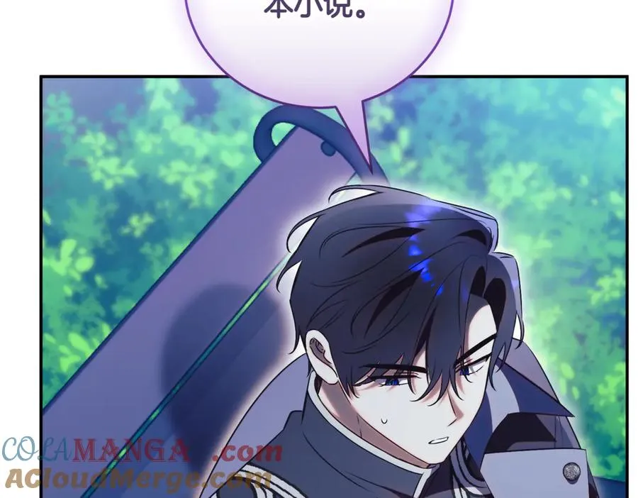 第46话 放下过去160