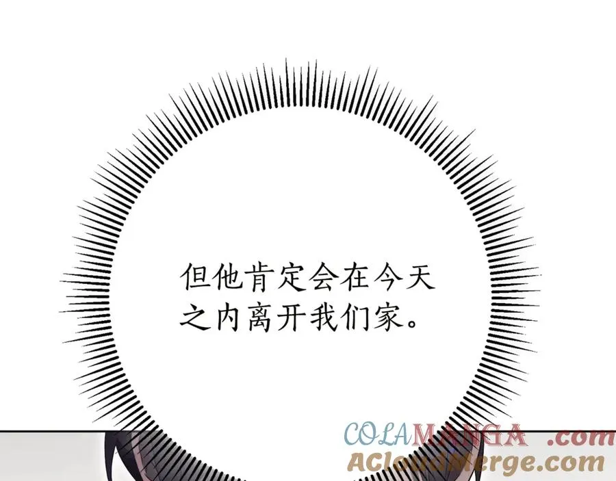 第16话 惹岳母生气216