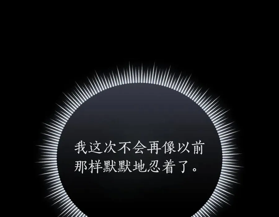 第48话 发现假圣女_281