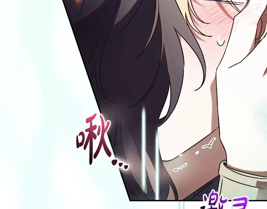 第54话 舞会邀请139