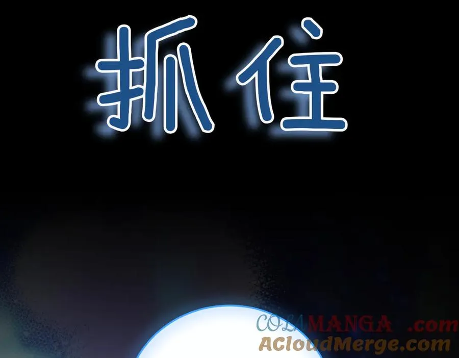 第46话 放下过去88