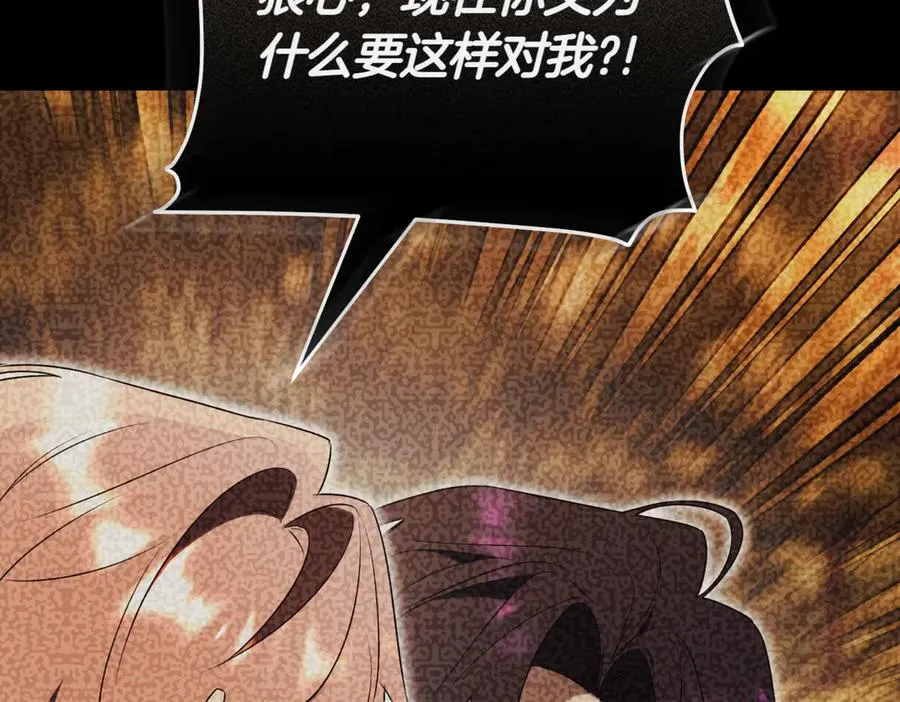第39话 想快点见到她253