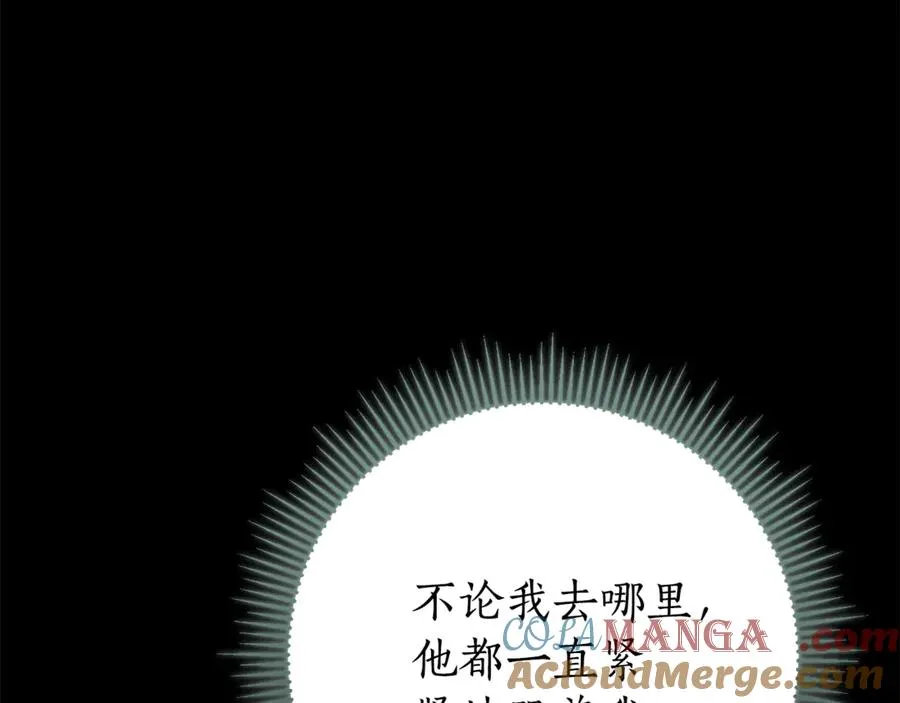 第14话 跟屁虫96