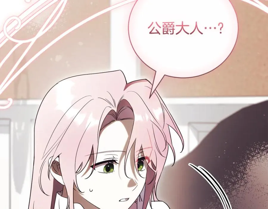 第35话 绝不重蹈覆辙239