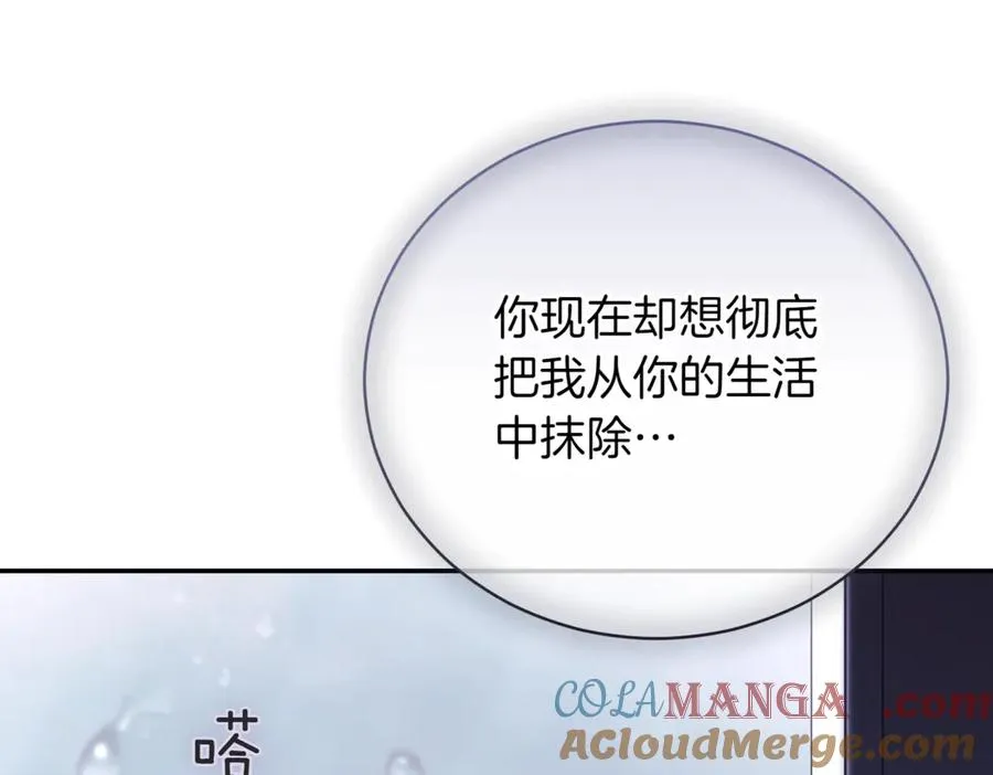 第43话 无法不原谅172