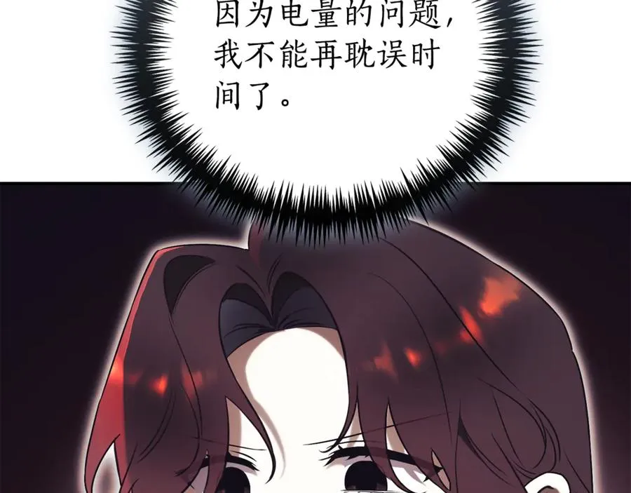第35话 绝不重蹈覆辙53