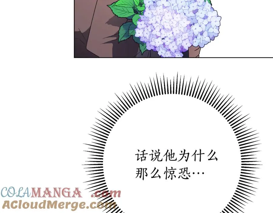 第15话 攻略岳父？120