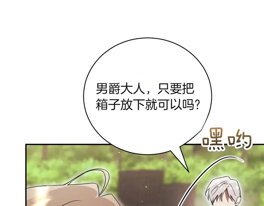第42话 吃辣比赛61